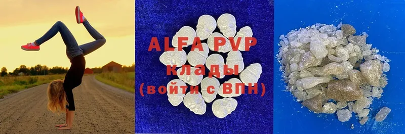 Alpha-PVP кристаллы Бронницы