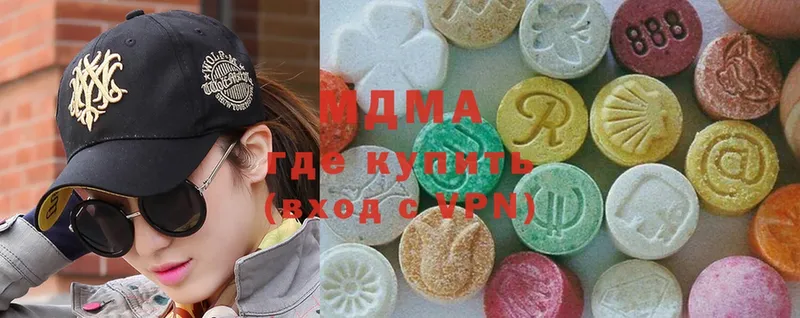 МДМА crystal  купить закладку  Бронницы 