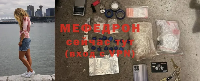 Меф VHQ  Бронницы 