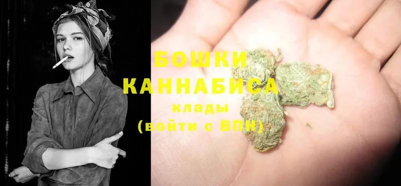 где купить наркотик  Бронницы  Бошки Шишки LSD WEED 